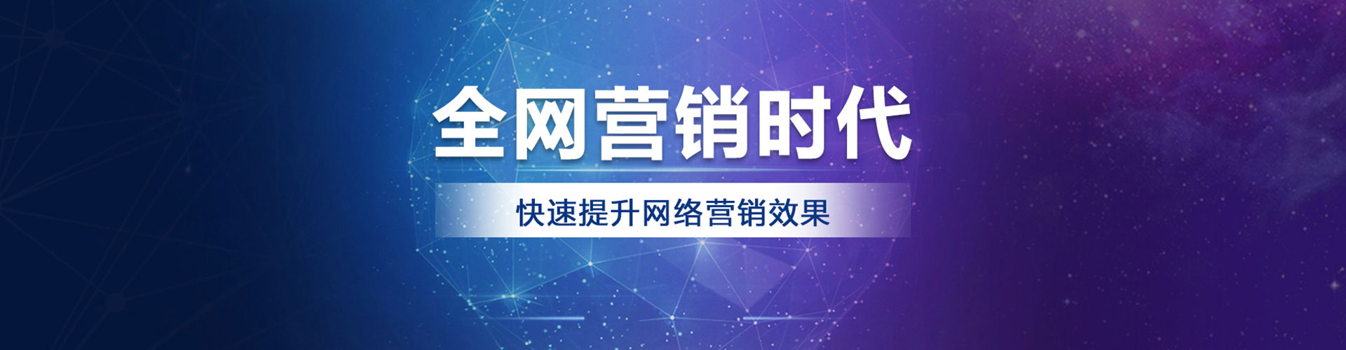 屯留百度运营推广