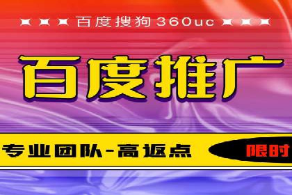 快速开户：百度推广开户步骤详解及成功案例分享