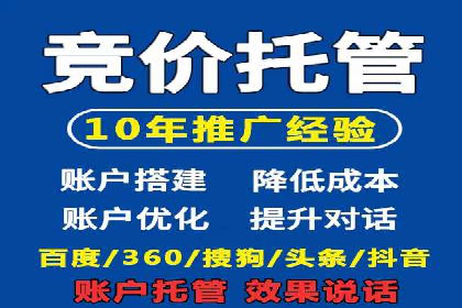 百度推广的长期效果评估与优化