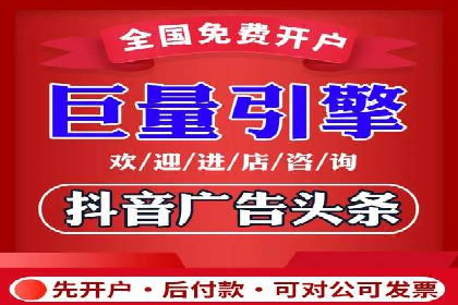 信息流广告的素材制作与优化：从失败到成功的转变案例